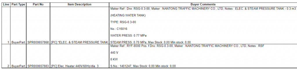 【询价】船舶备件—电气&蒸汽压力箱/电热器（CK-C20240218-16）询价-泰州昌宽社区-报价采购-船用采购网-船舶物料采购-船务服务-一站式船用设备供应服务