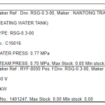 船舶备件—电气&蒸汽压力箱/电热器（CK-C20240218-16）询价-船用采购网-船舶物料采购-船务服务-一站式船用设备供应服务