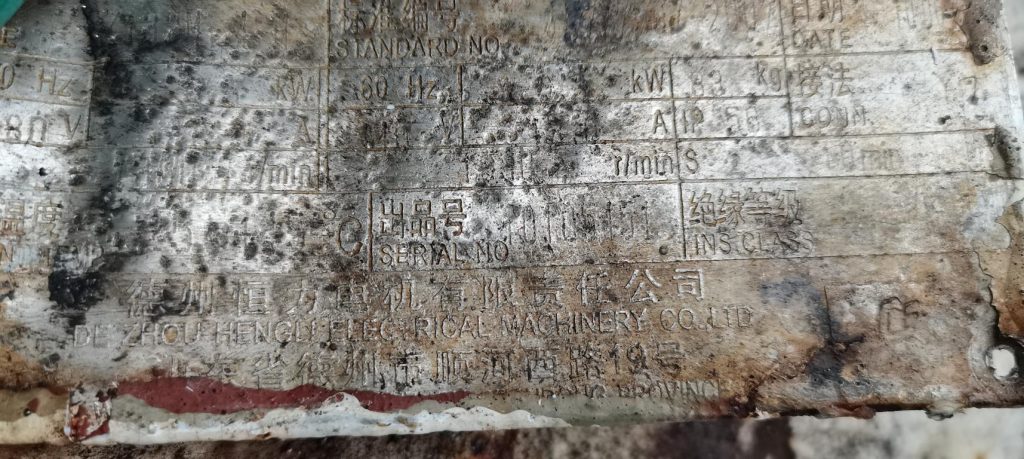 【询价】船舶备件—备件（CK-H20240204-01）询价-泰州昌宽社区-报价采购-船用采购网-船舶物料采购-船务服务-一站式船用设备供应服务