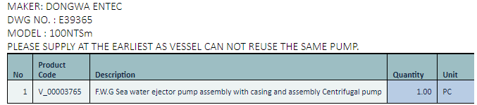 【询价】船舶备件—海水喷射泵组件/离心泵（CK-C20240218-18）询价-泰州昌宽社区-报价采购-船用采购网-船舶物料采购-船务服务-一站式船用设备供应服务
