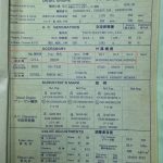 船舶备件—涡轮增压器（CK-R20240220-10）询价-船用采购网-船舶物料采购-船务服务-一站式船用设备供应服务