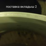 船舶备件—WARTSILA轴瓦（CK-R20240220-22）询价-船用采购网-船舶物料采购-船务服务-一站式船用设备供应服务