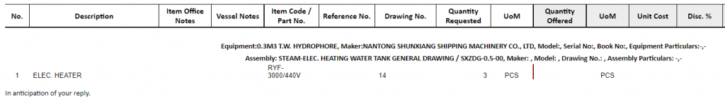 【询价】船舶备件—电加热器（CK-H20240220-04）询价-泰州昌宽社区-报价采购-船用采购网-船舶物料采购-船务服务-一站式船用设备供应服务