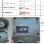 船舶备件—喇叭/舵角指示器/转速指示器（CK-Y20240228-03）询价-船用采购网-船舶物料采购-船务服务-一站式船用设备供应服务