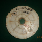 船舶备件—配件（CK-Y20240229-02）询价-船用采购网-船舶物料采购-船务服务-一站式船用设备供应服务