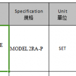 船舶备件—红外点式火焰探测器测试装置（CK-Y20240222-04）询价-船用采购网-船舶物料采购-船务服务-一站式船用设备供应服务
