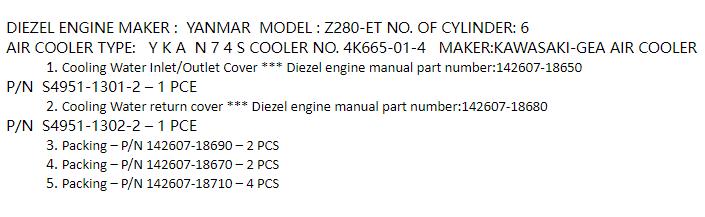 【询价】船舶备件—空气冷却器配件（CK-C20240229-01）询价-泰州昌宽社区-报价采购-船用采购网-船舶物料采购-船务服务-一站式船用设备供应服务