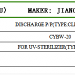 船舶备件—机械密封/滑片/UV灯（CK-Y20240221-11）询价-船用采购网-船舶物料采购-船务服务-一站式船用设备供应服务