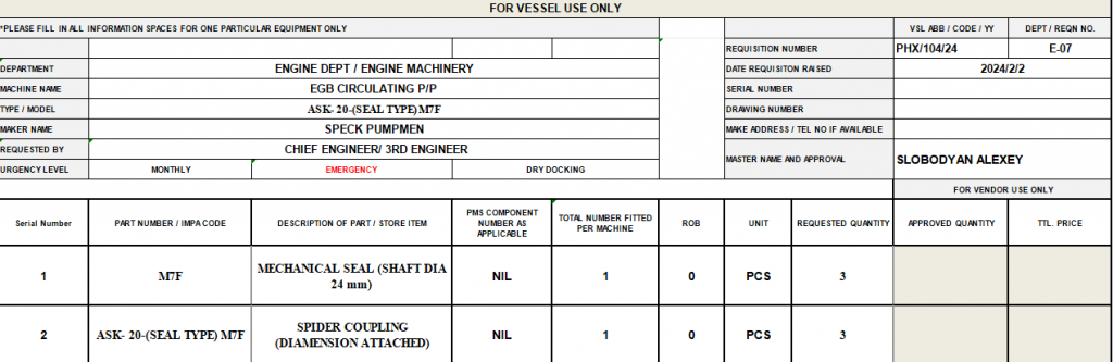 【询价】船舶备件—机械密封/星形联轴器（CK-C20240203-04）询价-泰州昌宽社区-报价采购-船用采购网-船舶物料采购-船务服务-一站式船用设备供应服务