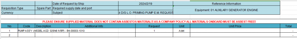 【询价】船舶备件—引水泵总成（CK-C20240228-02）询价-泰州昌宽社区-报价采购-船用采购网-船舶物料采购-船务服务-一站式船用设备供应服务