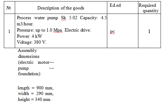 【询价】船舶备件—水泵（CK-J20240228-29）询价-泰州昌宽社区-报价采购-船用采购网-船舶物料采购-船务服务-一站式船用设备供应服务
