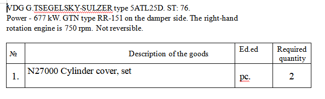 【询价】船舶备件—气缸盖（CK-J20240228-32）询价-泰州昌宽社区-报价采购-船用采购网-船舶物料采购-船务服务-一站式船用设备供应服务