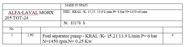 【询价】船舶备件—燃油分离器泵（CK-J20240229-09）询价-泰州昌宽社区-报价采购-船用采购网-船舶物料采购-船务服务-一站式船用设备供应服务