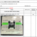船舶备件—电磁接触器（CK-H20240219-13）询价-船用采购网-船舶物料采购-船务服务-一站式船用设备供应服务