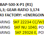 船舶备件—滚子轴承（CK-J20240221-11）询价-船用采购网-船舶物料采购-船务服务-一站式船用设备供应服务