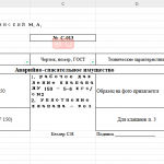 船舶备件—角法兰阀（CK-L20240325-14）询价-船用采购网-船舶物料采购-船务服务-一站式船用设备供应服务