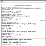 船舶备件—配件（CK-L20240319-12）询价-船用采购网-船舶物料采购-船务服务-一站式船用设备供应服务