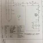 船舶备件—鼓风机外壳/鼓风机（CK-L20240318-03）询价-船用采购网-船舶物料采购-船务服务-一站式船用设备供应服务