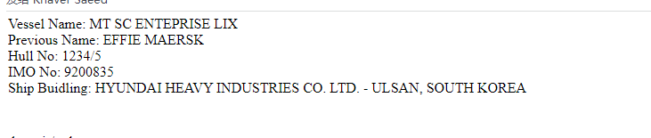 【询价】船舶备件—蒸馏液泵/电动分离泵配件（CK-R20240314-06）询价-泰州昌宽社区-报价采购-船用采购网-船舶物料采购-船务服务-一站式船用设备供应服务