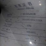 船舶备件—Wartsila氧气分析仪传感器（CK-C20240304-15）询价-船用采购网-船舶物料采购-船务服务-一站式船用设备供应服务