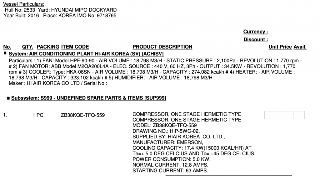 【询价】船舶备件—一级密封式压缩机（CK-R20240308-06）询价-泰州昌宽社区-报价采购-船用采购网-船舶物料采购-船务服务-一站式船用设备供应服务