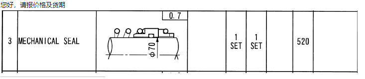 【询价】船舶备件—机械密封（CK-L20240319-15）询价-泰州昌宽社区-报价采购-船用采购网-船舶物料采购-船务服务-一站式船用设备供应服务
