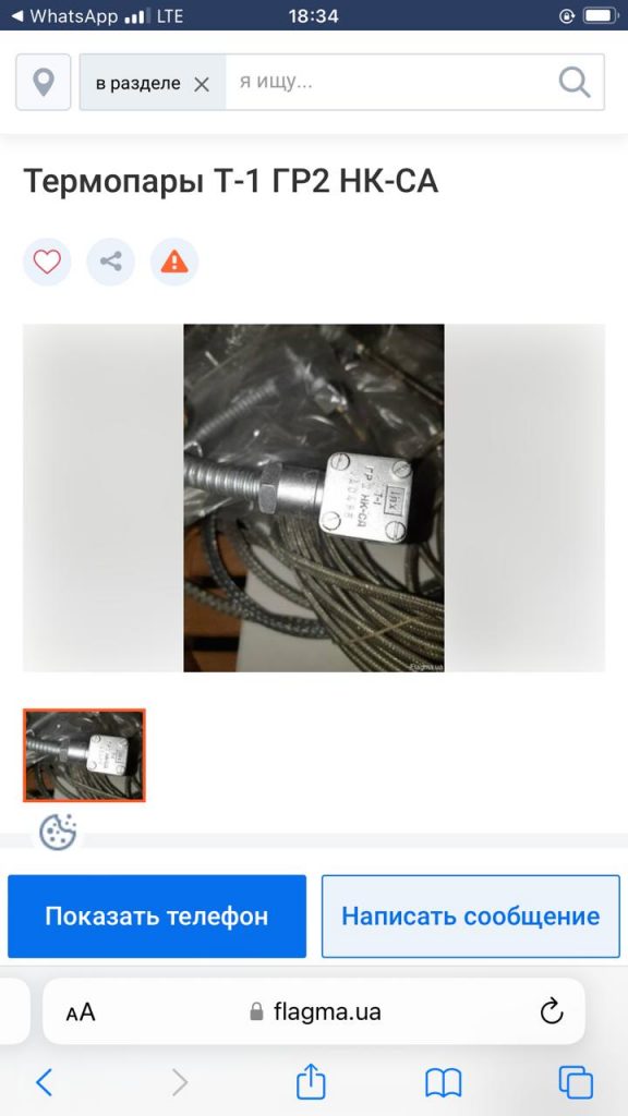 【询价】船舶备件—温度计（CK-J20240307-09）询价-泰州昌宽社区-报价采购-船用采购网-船舶物料采购-船务服务-一站式船用设备供应服务