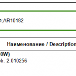 船舶备件—调光器（CK-L20240319-10）询价-船用采购网-船舶物料采购-船务服务-一站式船用设备供应服务