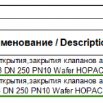 船舶备件—气动开关（CK-L20240319-14）询价-船用采购网-船舶物料采购-船务服务-一站式船用设备供应服务