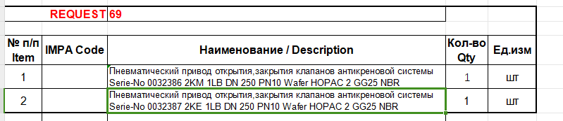 【询价】船舶备件—气动开关（CK-L20240319-14）询价-泰州昌宽社区-报价采购-船用采购网-船舶物料采购-船务服务-一站式船用设备供应服务