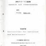 船舶备件—配件（CK-R20240304-07）询价-船用采购网-船舶物料采购-船务服务-一站式船用设备供应服务