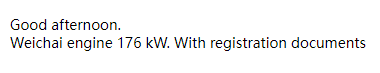 【询价】船舶备件—发动机（CK-J20240305-17）询价-泰州昌宽社区-报价采购-船用采购网-船舶物料采购-船务服务-一站式船用设备供应服务