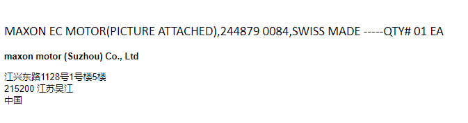 【询价】船舶备件—MAXON电子马达（CK-J20240307-17）询价-泰州昌宽社区-报价采购-船用采购网-船舶物料采购-船务服务-一站式船用设备供应服务