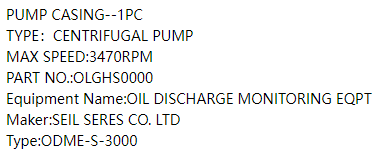 【询价】船舶备件—泵外壳（CK-C20240318-04）询价-泰州昌宽社区-报价采购-船用采购网-船舶物料采购-船务服务-一站式船用设备供应服务