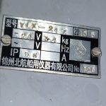 船舶备件—钟铃（CK-J20240318-07）询价-船用采购网-船舶物料采购-船务服务-一站式船用设备供应服务