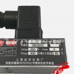 船舶备件—压力控制器（CK-J20240304-07）询价-船用采购网-船舶物料采购-船务服务-一站式船用设备供应服务