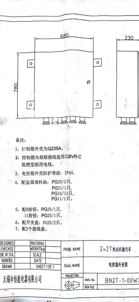 84256c3a0297fdc0d0c4bada524c0d2