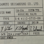 船舶备件—活塞式减压阀（CK-R20240308-13）询价-船用采购网-船舶物料采购-船务服务-一站式船用设备供应服务