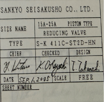 【询价】船舶备件—活塞式减压阀（CK-R20240308-13）询价-泰州昌宽社区-报价采购-船用采购网-船舶物料采购-船务服务-一站式船用设备供应服务