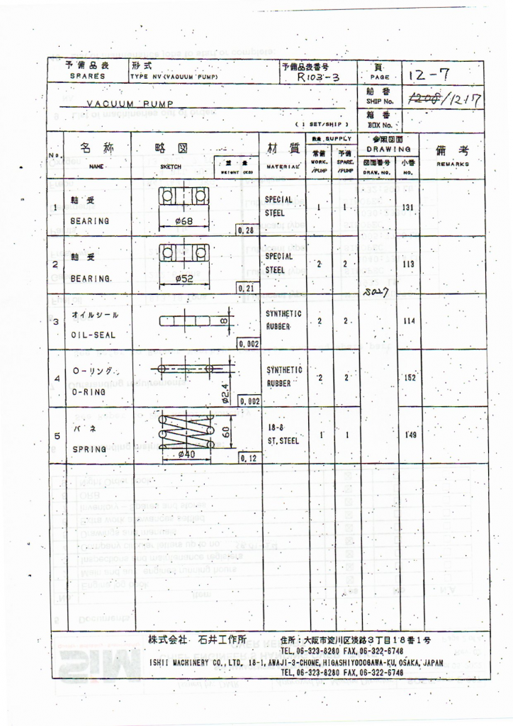 8492171d600db00bb24269e542b02fb