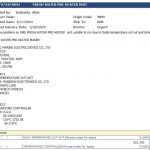 船舶备件—高温断流器/温度控制器（CK-Y20240301-01）询价-船用采购网-船舶物料采购-船务服务-一站式船用设备供应服务