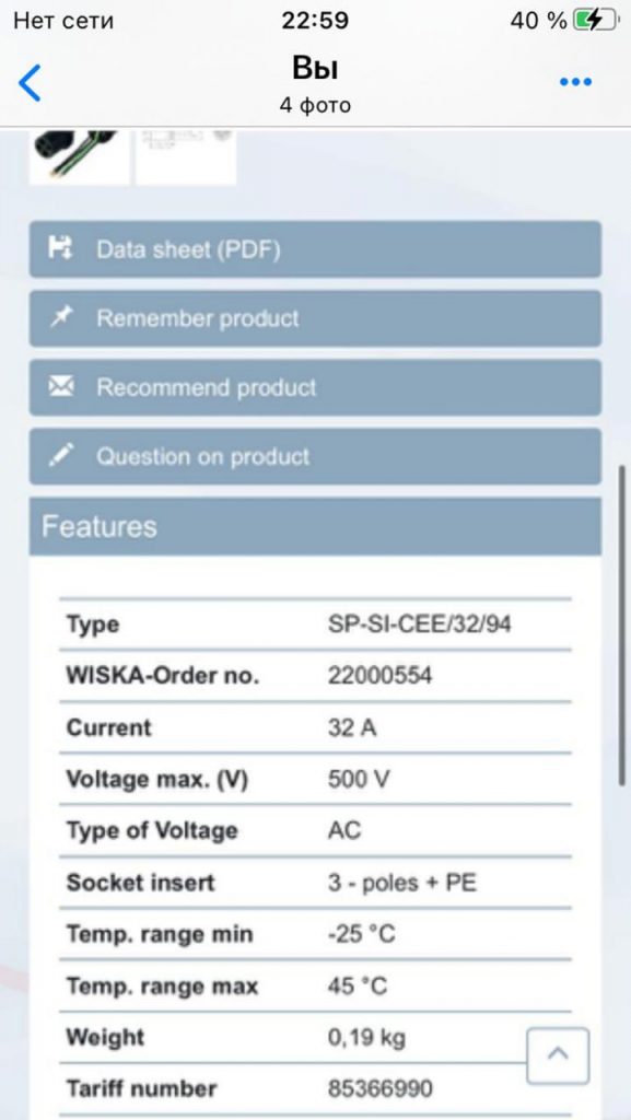 8b7c970b06eeda80d4e8910c18f5973