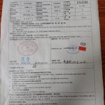 船舶备件—主发动机电子冷却泵（CK-J20240307-08）询价-船用采购网-船舶物料采购-船务服务-一站式船用设备供应服务