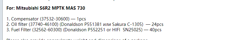 【询价】船舶备件—补偿器/滤清器（CK-R20240305-04）询价-泰州昌宽社区-报价采购-船用采购网-船舶物料采购-船务服务-一站式船用设备供应服务