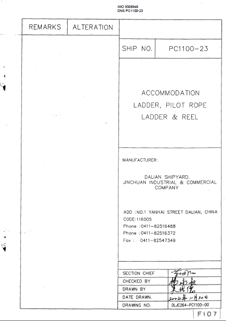 b3f6c280ed37e4f3ed6ec112ffaeab4