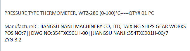 【询价】船舶备件—压力式温度计（CK-J20240312-05）询价-泰州昌宽社区-报价采购-船用采购网-船舶物料采购-船务服务-一站式船用设备供应服务