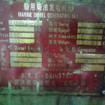 船舶备件—配件（CK-R20240325-23）询价-船用采购网-船舶物料采购-船务服务-一站式船用设备供应服务