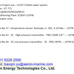 船舶备件—配件（CK-J20240305-02）询价-船用采购网-船舶物料采购-船务服务-一站式船用设备供应服务