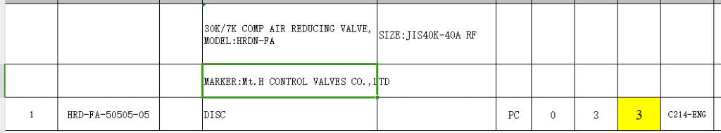 【询价】船舶备件—磁盘（CK-Y20240306-07）询价-泰州昌宽社区-报价采购-船用采购网-船舶物料采购-船务服务-一站式船用设备供应服务