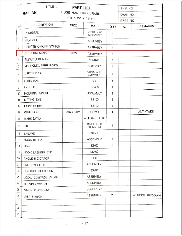 fb18ddeea2c7eba1d46bf4bf33c5ce4